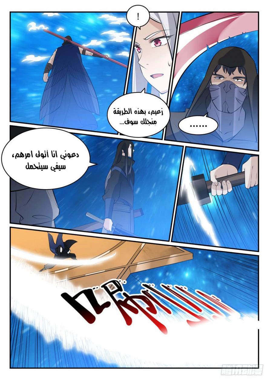 image of episode